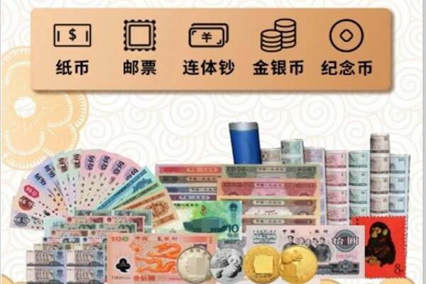 休宁县回收金银币